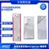 Fábrica de Blísteres de Yiwu Tijeras de Belleza Concha de Burbuja Aguja de Belleza Tarjeta Blíster Pinza para Cejas Embalaje Blíster con Tarjeta Concha de Burbuja