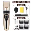 Cortador de Cabelo Elétrico para Adultos, Bebês e Crianças, Aparador de Cabelo para Uso Doméstico, Cortador Elétrico para Autocorte