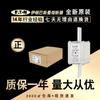 Fusible 170 M5808 5809 5810 5811 5812 5813 3808 3809 3810 3811