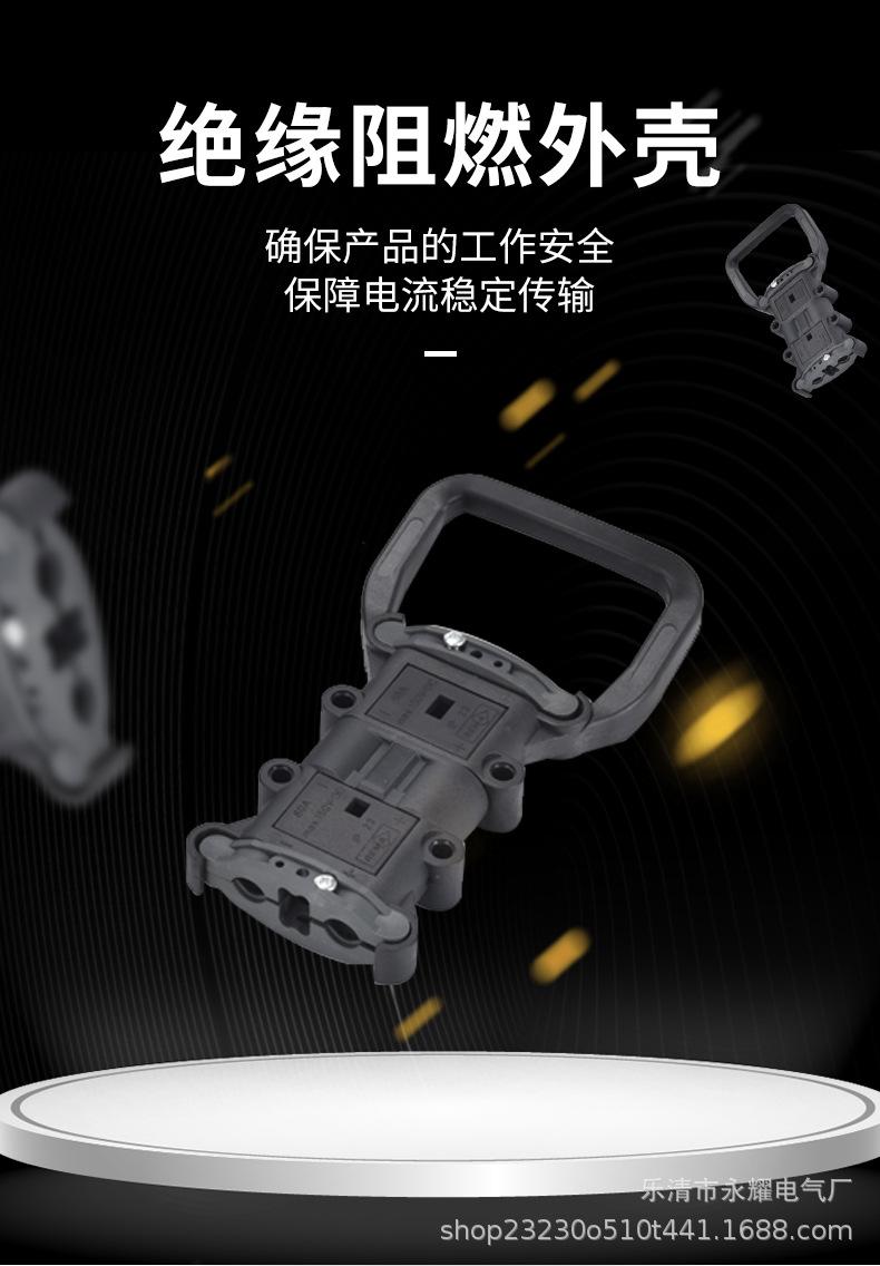 杭叉大功率充电连接器