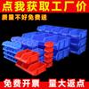 Caja de Herramientas de Plástico Espeso Jiwang para Tornillos de Estante Caja de Ferretería Caja de Herramientas Caja de Piezas de Combinación Diagonal Multiespecificación