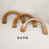 Asa de madera en forma de U para bolso, asa de madera tejida para bolso, accesorios hechos a mano para bricolaje