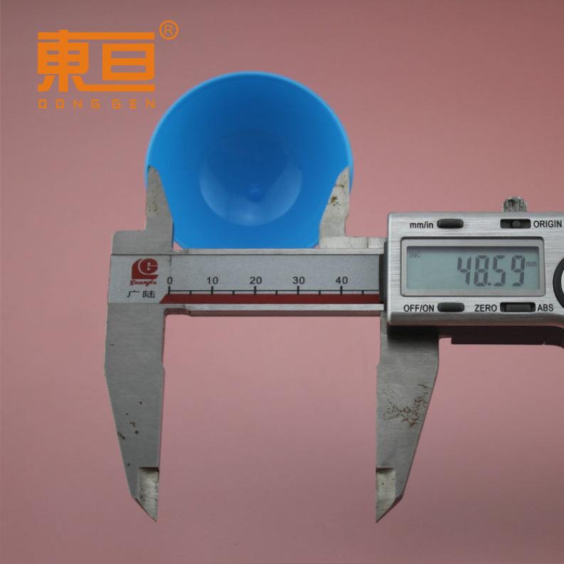 SQ50蓝7.png