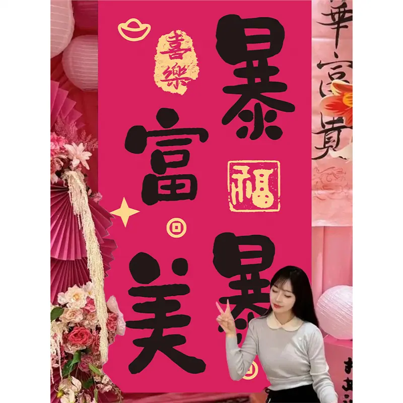 2