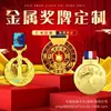 Medalhas de Metal Personalizadas para Corridas de Maratona, Medalhas Pintadas Feitas Sob Medida para Eventos Esportivos, Placas de Ouro, Prata e Bronze, Banhado a Ouro