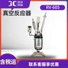 Reactor de vacío RV-605 de Shanghai Yarong, reactor de vidrio de doble capa para laboratorio