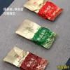 Saco de Embalagem para Chá Pequeno Saco Plástico Bolha Chá Verde Tieguanyin Embalagem Pequena a Vácuo Saco de Folha de Alumínio Chá Preto 5g Saco Descartável