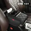 Almohadilla de Caja de Almacenamiento para Reposabrazos de Coche Personalizada, Caja de Almacenamiento con Portavasos Universal, Almohadilla Multifuncional 4 en 1 para Elevar el Reposabrazos