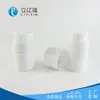 Botella de Loción al Vacío Snap-On Personalizada de Fábrica, Botella Limpiadora Facial, Botella Dosificadora de Esencia, Botella de Loción, Material de Empaque