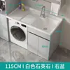 Gabinete de baño minimalista para lavadora de balcón con lavabo integrado, fregadero de lavandería y tabla de lavar