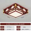 Luminária de teto em jacarandá estilo chinês 2022 para sala de estar com controle remoto, quarto, sala de jantar, luminária quadrada, vendas diretas da fábrica de luminárias Zhongshan