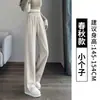 Pantalones Azules Marino de Pierna Ancha para Mujer 2026 Nuevos de Primavera, Otoño e Invierno, Pantalones Deportivos Rectos para Figuras Petite, Pantalones Casuales Estilo Plátano