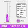 Agulha Dosadora Baioneta 1/2 polegada, Aço Plástico de Precisão Boca 13mm, Ponta de Agulha Dosadora de Plástico Boca Plana 25Mm38Mm