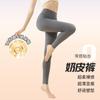 Pantalones refrescantes para mujer ultradelgados transpirables tipo máscara base muscular pantalones de yoga para usar base plástica para la piel con ácido hialurónico pantalones de hielo para mujer