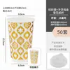 Taza de Papel para Té con Leche Navideño Taza Desechable de Año Nuevo para Café Empaque de Papel para Bebidas Calientes para Llevar Taza de Papel con Tapa para Uso Comercial