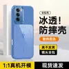 Adecuado para Oppo Reno12 (Versión extranjera) Funda para Teléfono Móvil Reno12F (Versión extranjera) Funda Protectora, Moda y Sencillez Estilo Ins