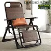 Silla de Ratán Plegable Descanso para el Almuerzo Perezoso Oficina Siesta Cama Exterior Silla de Playa Sillón para Adultos Respaldo Silla de Ocio Hogar