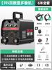 Máquina de soldar eléctrica Delixi 315 400 de grado industrial, 220 V-380 V, doméstica, pequeña, de doble voltaje, de doble propósito, totalmente de cobre, automática