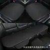 Cojín para asiento de coche de seda helada, cojín de tres piezas, universal para las cuatro estaciones, cojín fresco de una sola pieza para verano, respaldo antideslizante, cojín transpirable