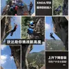 Equipo de Montañismo y Escalada en Roca al Aire Libre Xinda Set de Caída Rápida Set de Ascenso y Descenso para Trabajos en Altura Equipo de Exploración de Cuevas