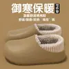 Bolsa Impermeável e Pantufas de Algodão Femininas Inverno Novo Estilo Plus Veludo Roupa Externa Quente Interna Casa Antiderrapante Sola Grossa Sapatos de Algodão Masculino