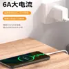 Cable de Carga Mecha es Adecuado para Apple iPhone 15, Android Tipo-C, Huawei y Xiaomi Teléfono Móvil de Carga Rápida Cable de Datos