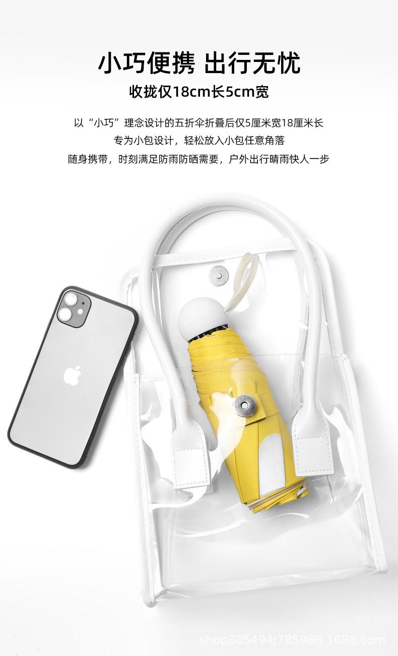 小黄鸭五折伞_08.jpg