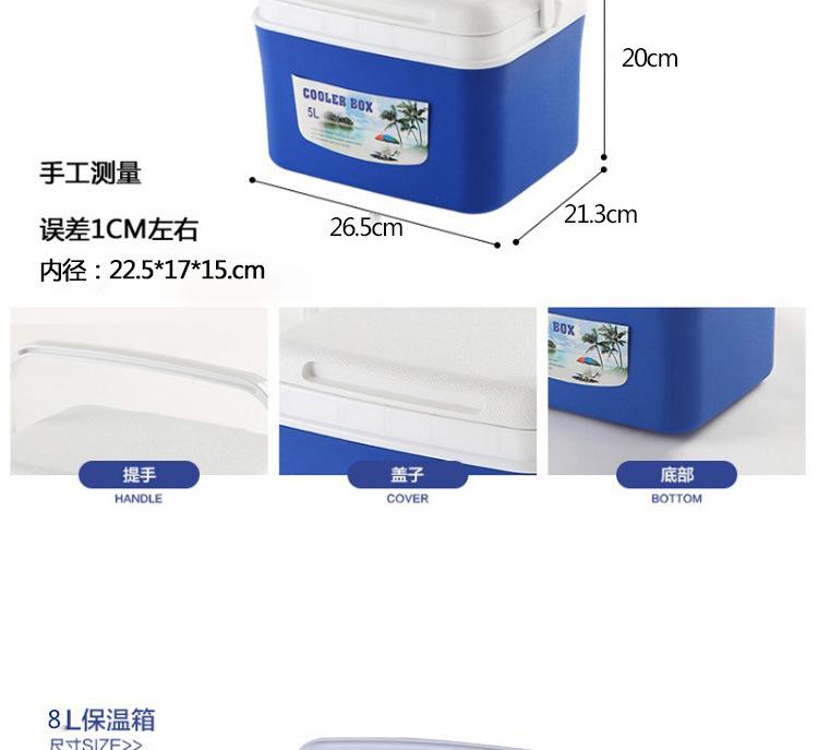 保温箱详情页_06.jpg