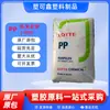 Seringa PP Coreia Lotte Chemical J-550S de grau médico, alta transparência