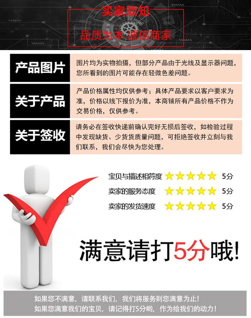 详情页_05.jpg