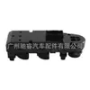 61319193656 É Adequado para Bmw X1E84 Interruptor do Vidro, Interruptor Elétrico da Janela, Interruptor do Levantador de Vidro