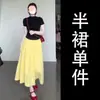 Un Conjunto Completo de Atuendos Estilo Coreano para Personas Petites, un Conjunto Súper Elegante y a la Moda, Nuevo Conjunto de Dos Piezas de Verano para Mujeres