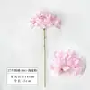 Flor de hortênsia artificial de seda de cor única para decoração de casamento, material de fundo e paisagismo de parede floral