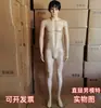 Modelo de Manequim Masculino de Perna Reta Propósito de Exibição de Corpo Inteiro Loja de Roupas Treinamento de Proteção do Trabalho Saneamento Manequim de Plástico Masculino Feminino
