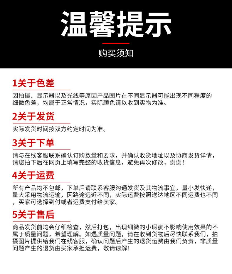 详情页_12