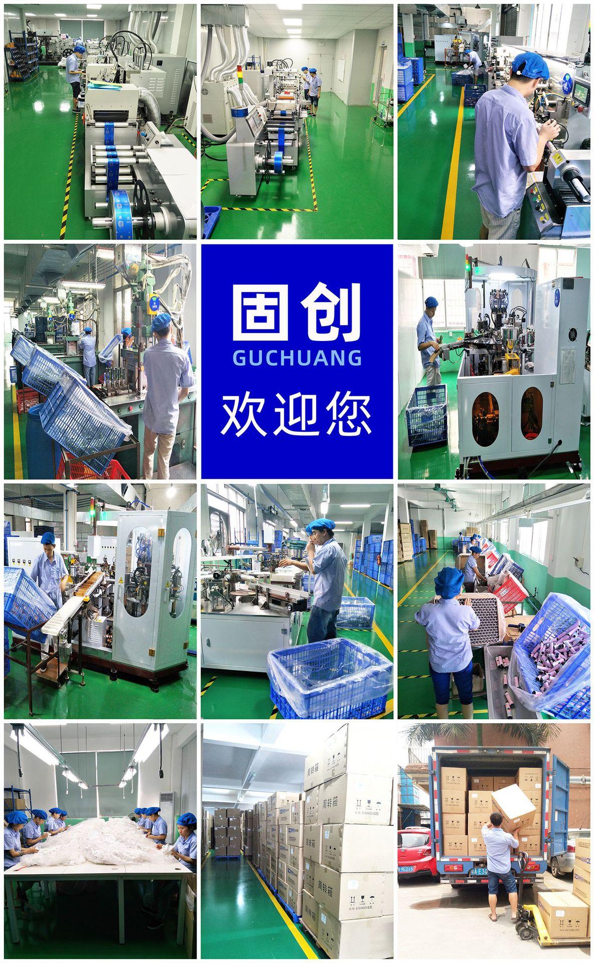 固创生产工序2021-11-9