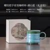 Alça roscada, xícara de café queimada em forno, caneca de cerâmica, para uso doméstico, no escritório ou pessoal, xícara de chá, xícara para chá da tarde