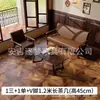 Juego de mesa y sillas de café, sillón individual para tienda de té de leche, adecuado para casa de huéspedes, hotel, restaurante, área de ocio comercial, estilo vintage