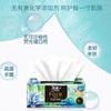 Papel de Seda para Pintura Facial Jierou 4 Paquetes Tamaño M 4 Capas 80 Hojas Papel Higiénico Facial para el Hogar Venta al por Mayor