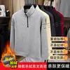 Sudadera Gruesa de Cuello Medio para Papá, Camiseta Forrada de Polar Cálida Todo en Uno para Hombres de Mediana Edad y Mayores, Camiseta Base Ajustada de Terciopelo para Hombre
