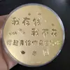 Shuibeibigai Oro Puro 999 Piezas de Oro 520 Regalo de Feliz Cumpleaños para Novio y Novia, Regalo de Feliz Boda