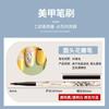 Set de Herramientas de Pluma para Manicura Japonesa, Pluma de Arrastre Pintada, Pluma de Terapia de Luz, Pluma para Difuminar, Pluma Crisantemo Otoñal, Pincel para Manicura, 12 Piezas