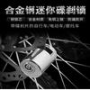 Cerradura de Disco para Bicicleta Transfronteriza, Conveniente y Rápida Antirrobo para Bicicleta de Montaña, Cerradura para Vehículo Eléctrico Motocicleta / Equipo de Ciclismo