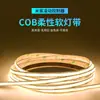 Luz Cob de Bajo Voltaje con Barra de Luz Led Hogar Atenuación Tricolor Sala de Estar Inteligente Alto CRI Sin Área Oscura Luz de Línea