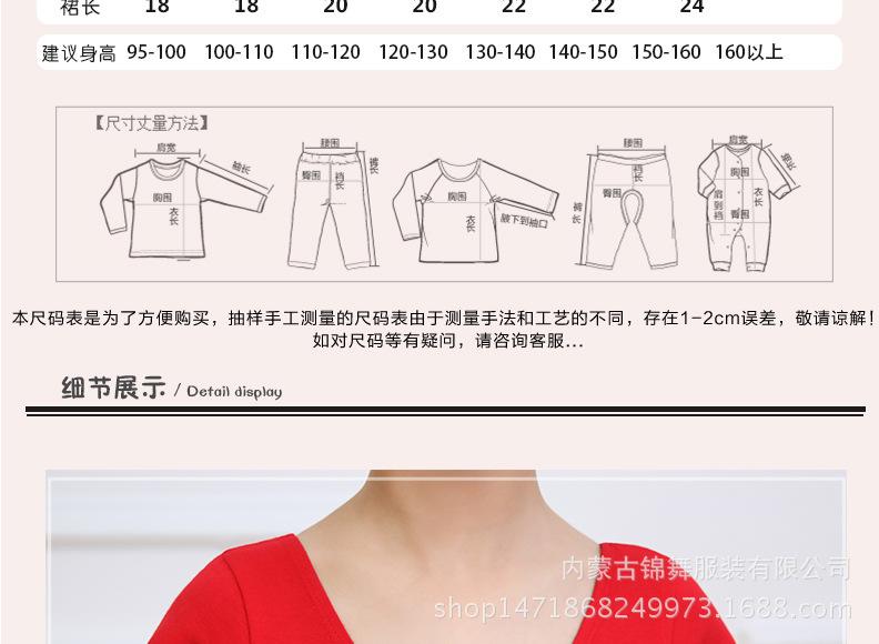 前捏折体服套装_13.jpg