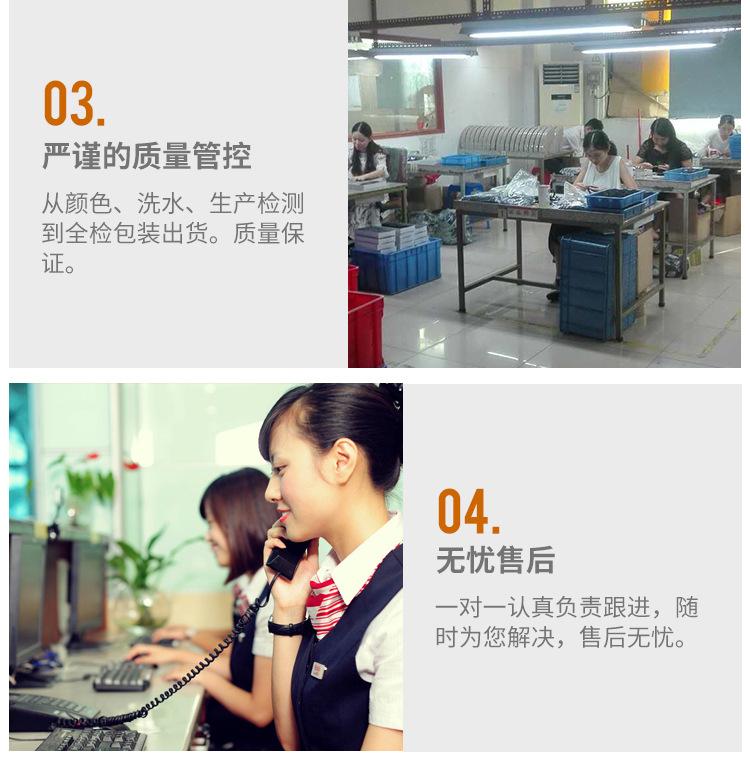 织唛