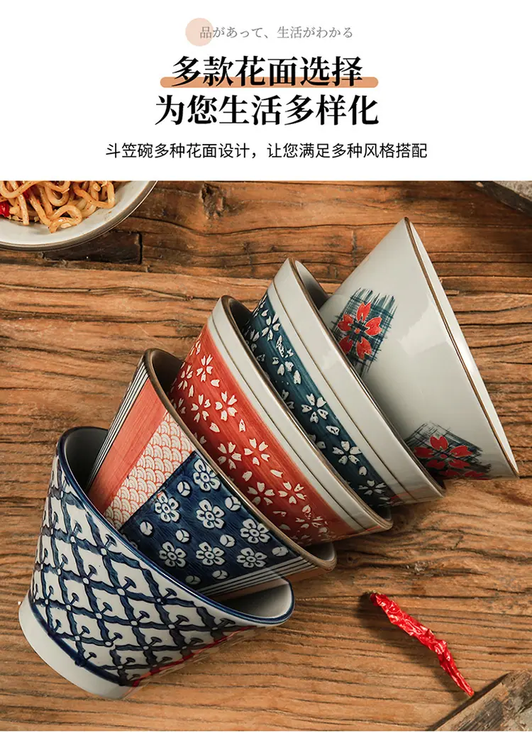 斗笠碗_06.jpg