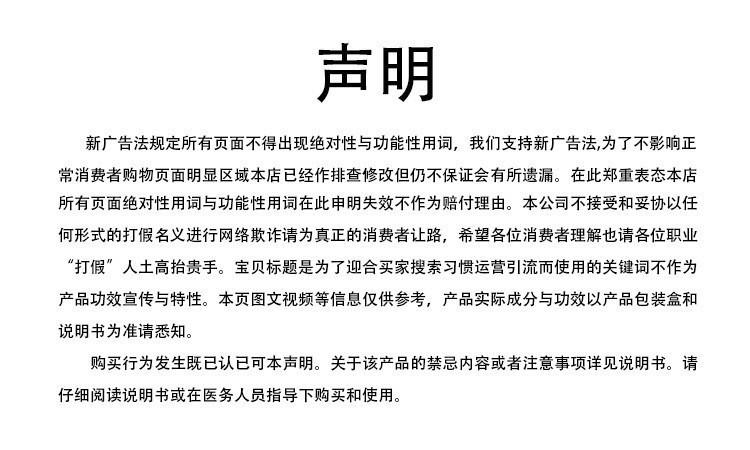 一键复制_20240422152135
