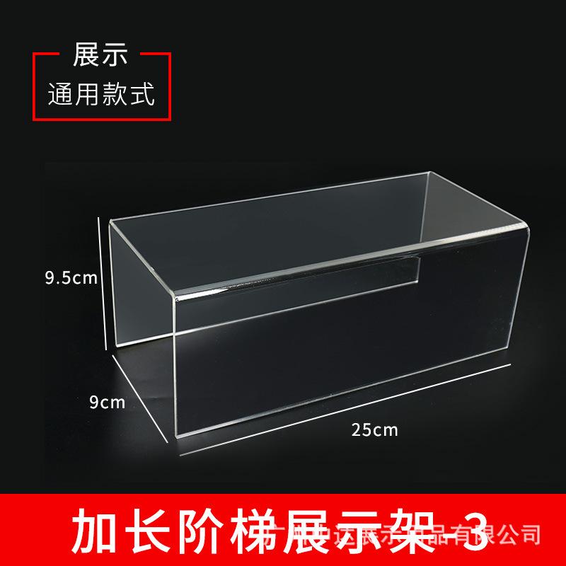 U槽鞋架25cm高款.jpg