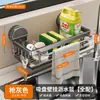 Estante de fregadero de cabeza Estante de cocina para el hogar Estante de almacenamiento de cocina Estante multifuncional para escurrir esponjas Estante para grifo